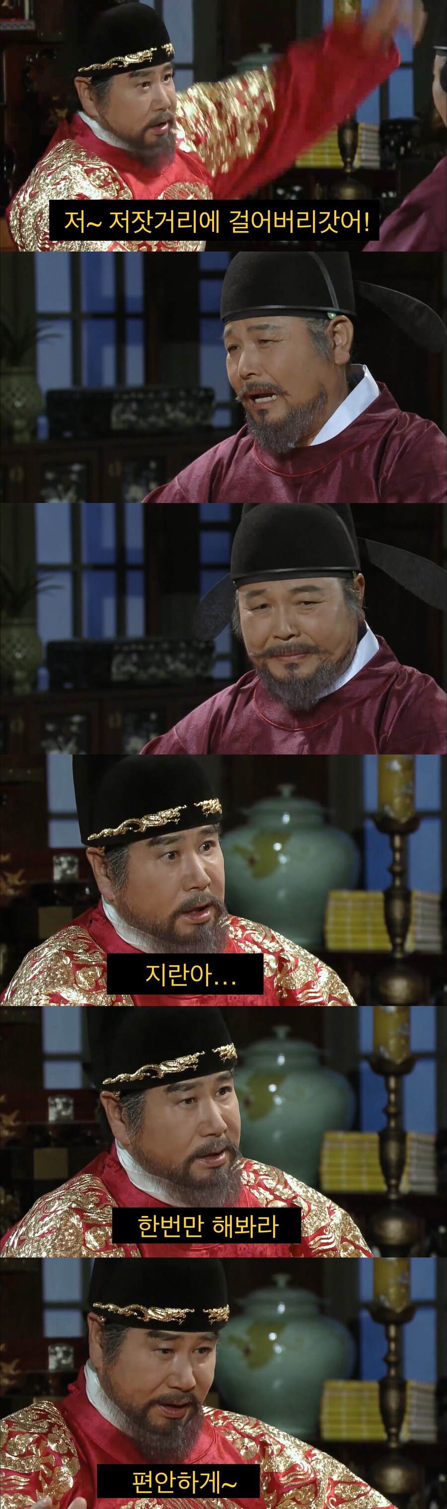 생각보다 많이 외로웠던 국왕의 삶.jpg_13.jpg