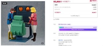 네이버메가하우스 쓰리메가 아스라다 GSX RS SIREN / 578,400원_2.webp