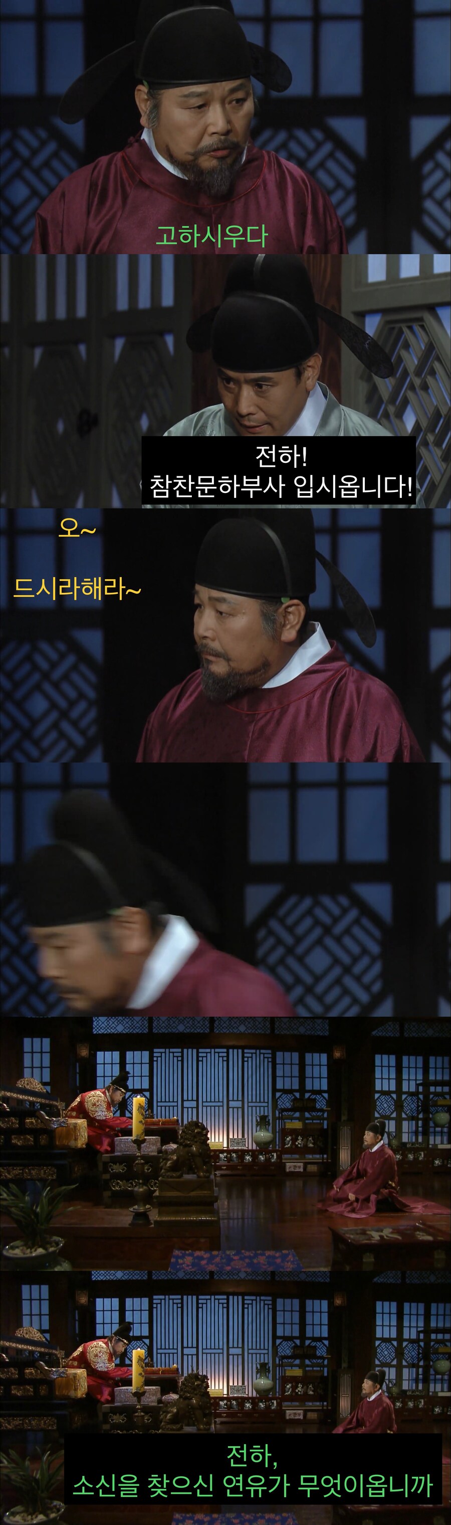 생각보다 많이 외로웠던 국왕의 삶.jpg_2.jpg