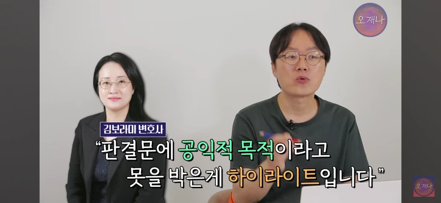 백종원) 거기다가 판결문에 박아놓은 문장 보면_1.webp