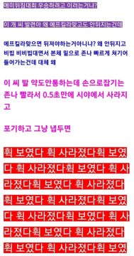 슬슬 조심해야한다는 '그 벌레'_3.webp