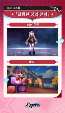붕괴: 스타레일 4.4버전 방송 정보, PV「적막이 깃든 순간, 울리는 경적」_31.gif