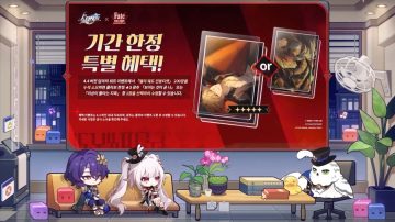 붕괴: 스타레일 4.4 버전 프리뷰 스페셜 프로그램, 리딤 코드_9.webp