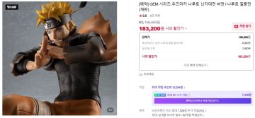 네이버메가하우스 쓰리메가 아스라다 GSX RS SIREN / 578,400원_8.webp