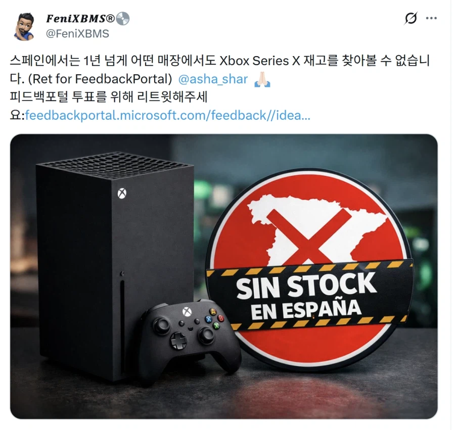 스페인에서는 1년 넘게 어떤 매장에서도 XSX 재고를 찾아볼수 없습니다_1.webp
