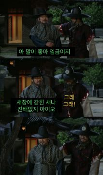 생각보다 많이 외로웠던 국왕의 삶.jpg_20.jpg