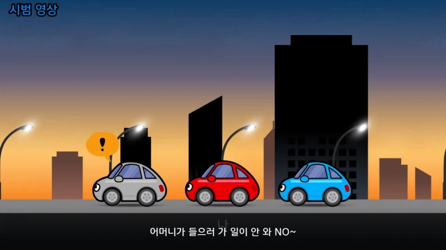 리듬천국)Ado 노래에 정신 나간 가사를 붙인 닌텐도_3.webp