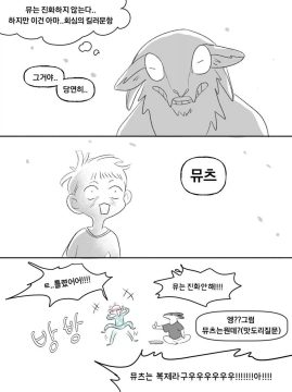 WWE 초고수 이모_2.webp