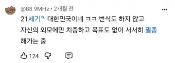 한국에서 유명한 쥐 유토피아 실험의 진실.JPG_6.webp
