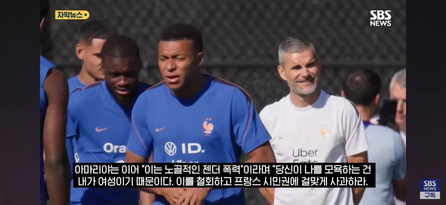 음바페한테 인종차별로 선빵날린 파라과이 상원의원 근황_6.webp