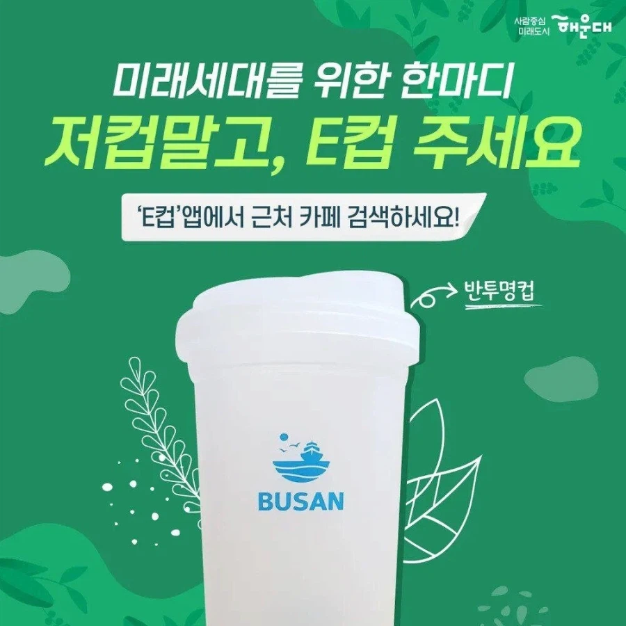 부산 싸나이들은 E컵 아니면 상종 안함 ㅇㅇ_1.webp