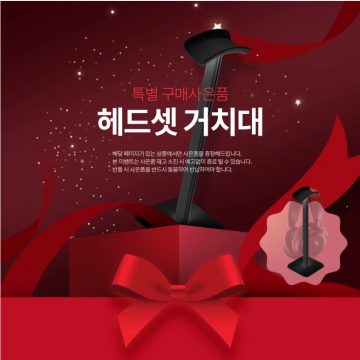 지마켓 스틸시리즈 Arctis 7X+ 117,790/무배_2.webp