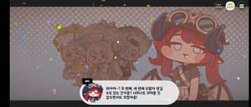 트릭컬,극스포) 뭐?_1.webp
