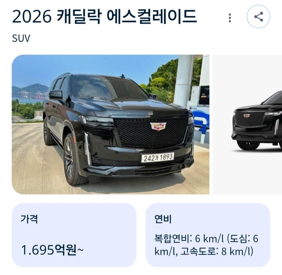 싱글벙글...진짜...돈..있는...사람들만...타는...차...jpg_14.webp