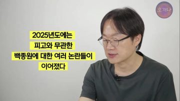 백종원 대패 삼겹살 관련해서 법원이 내린 판결_20.webp