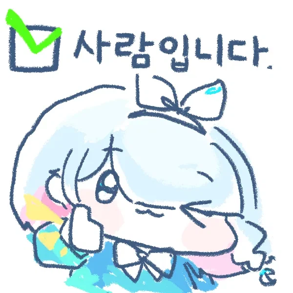 트릭컬) 스포X) 생각해보니 교주정도면 괜찮은거였음_1.webp