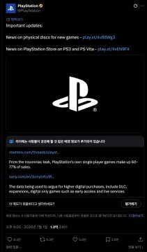 물리 디스크 생산 중단 발표 후 4일간 일어난 일_1.webp