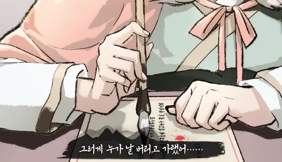 활협전 트레일러들 특_9.webp