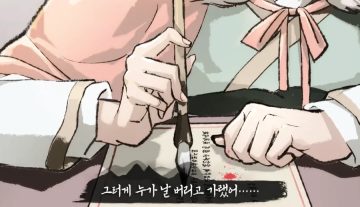 활협전 트레일러들 특_9.webp