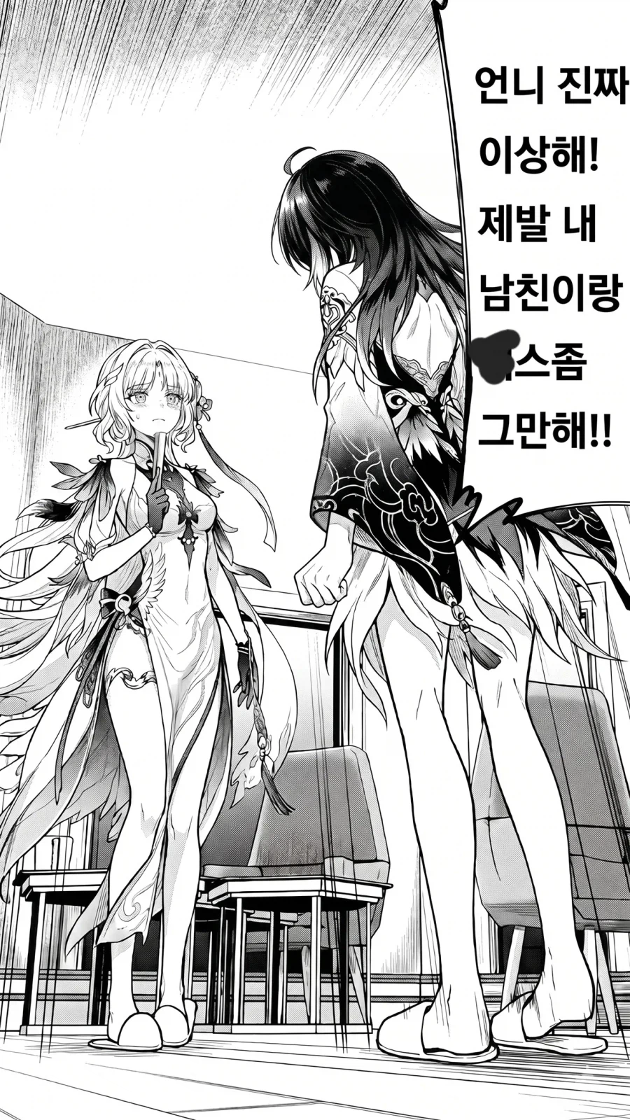 명조)