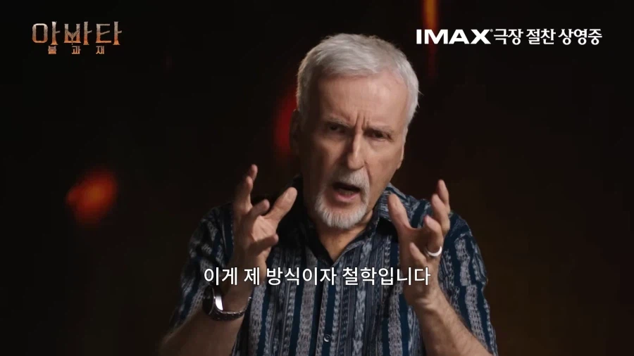 영화) 왜 3시간 이상 긴 영화에 인터미션은 의무적으로 들어가지 않는가_6.webp