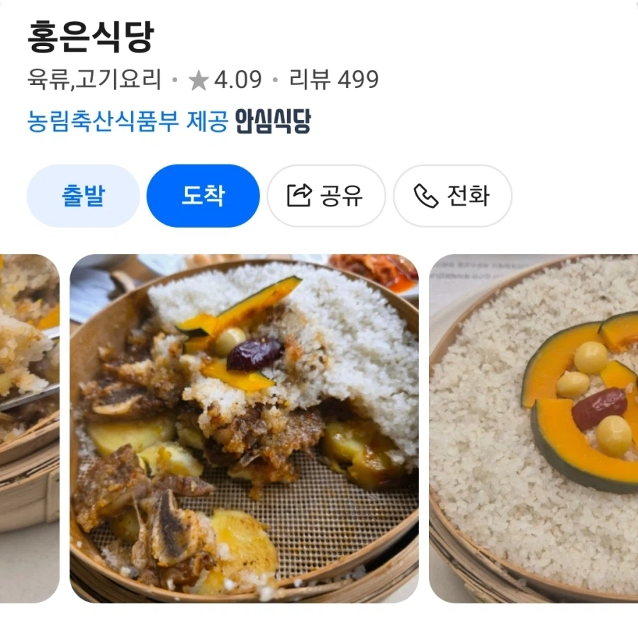 의외로 백선생님이 원조가 아니였던 음식_1.webp