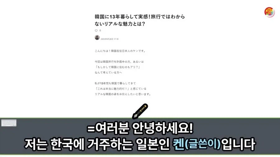 ??? : 한국의 여름은 확실히 습기가 적어서 나름 쾌적한 편입니다_1.webp