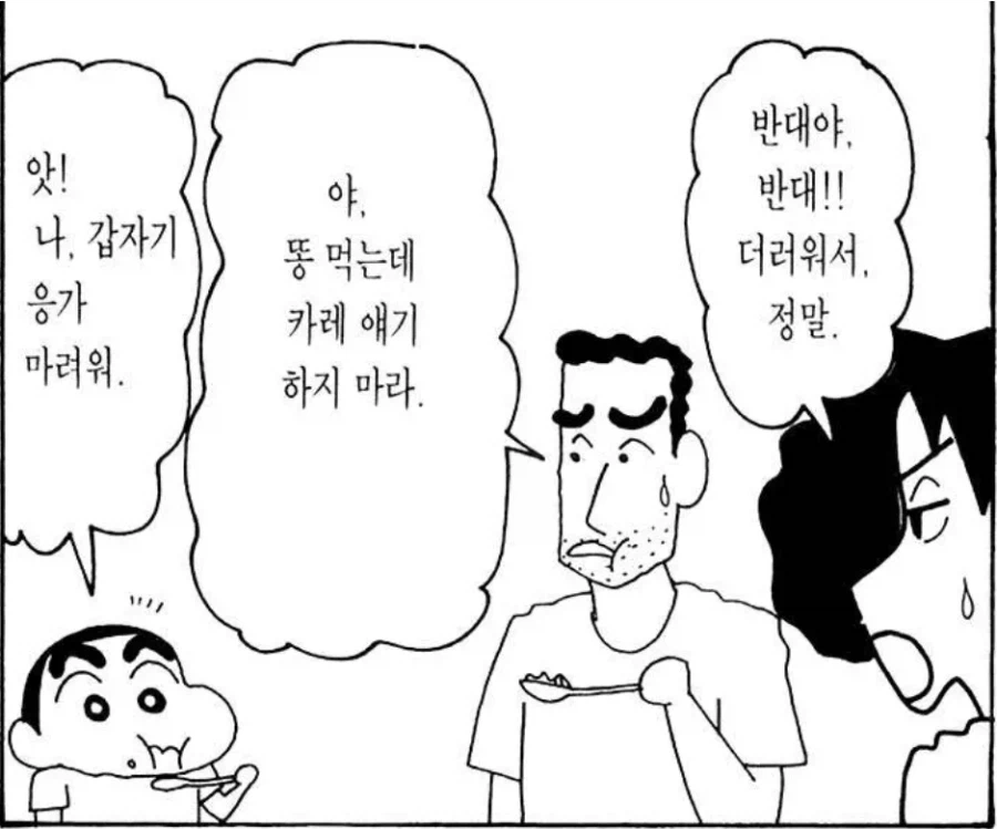 스코클랜드 수도에 거하게 똥을 싸지른 호텔_2.webp