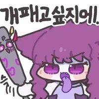 유게이들아 바지내려_2.webp
