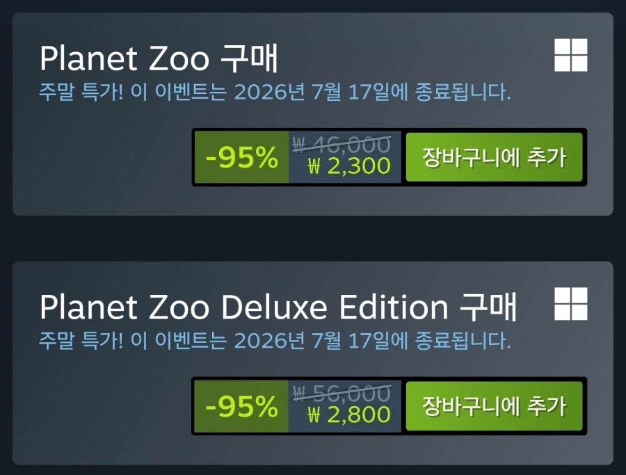스팀 플레닛 주 -95% (2,300원)_2.webp