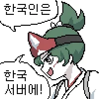 오버워치 한국인만 넥슨서버에 격리된 이유를 알아보자._2.webp