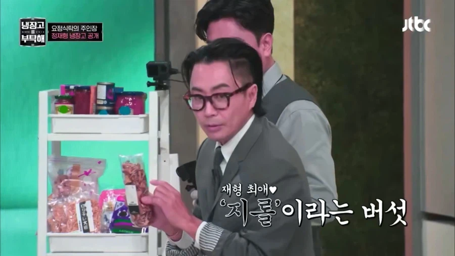 김풍