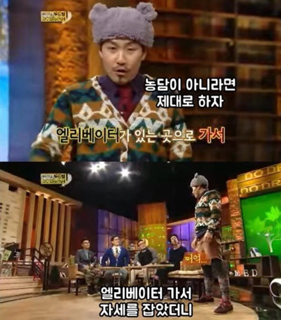 이라크 대통령 조카를 가랑이 사이로 기어가게 만든 남자.jpg_6.webp