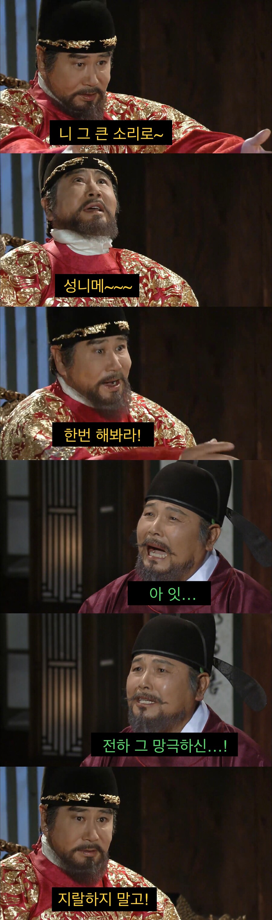 생각보다 많이 외로웠던 국왕의 삶.jpg_10.jpg
