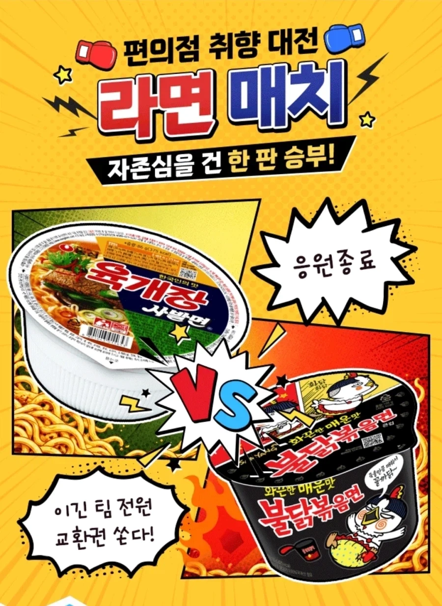 농심 라면 관련해서 아쉬운 점_1.webp