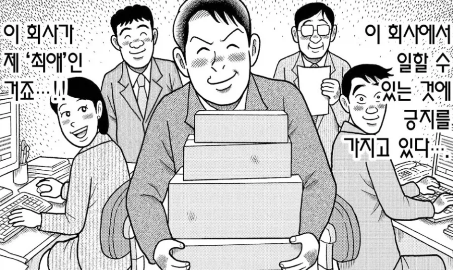 용돈아빠) 드디어 정발로 나온 그 남자_2.webp