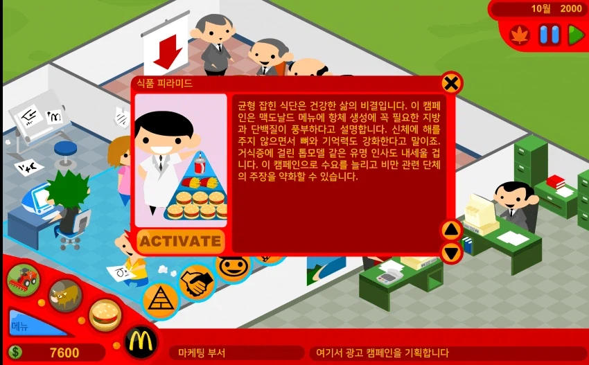 특이점이 온 게임 번역 근황_9.webp
