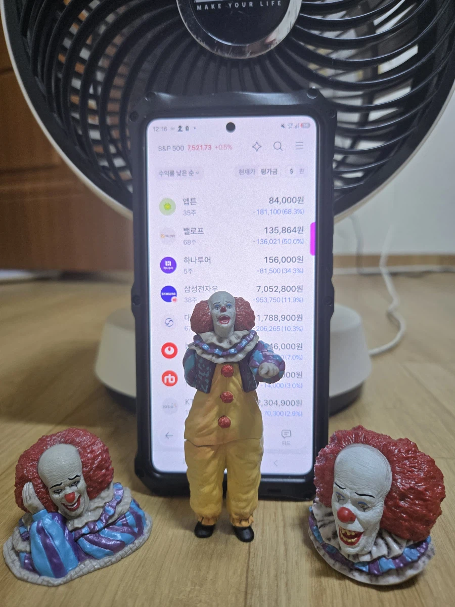 ㄹㄹㅋㅍ 페니와이즈 가챠 다모았다 ㅋㅋㅋㅋㅋㅋㅋ_1.webp