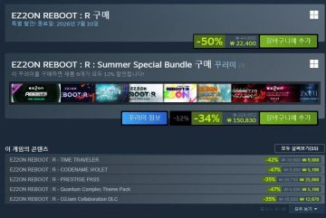 스팀 유명 리듬게임 DJMAX,KALPA,니엔텀,EZ2ON (~80%)_4.webp
