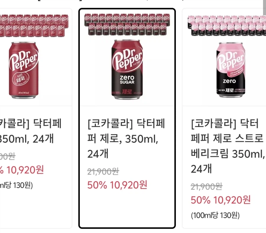 11번가 닥터페퍼 350ml, 24개 (12,900원/무배)_2.webp