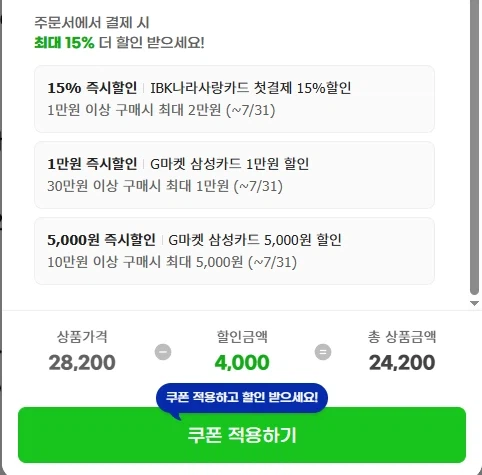 지마켓 QCY AilyBuds Clear QT32 1+1 21820/무료_4.webp