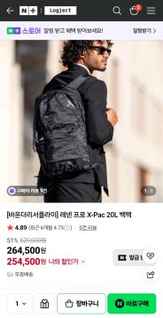 네이버레넨 클래식 데이팩 X-Pac 20L 백팩 107,000원_3.webp