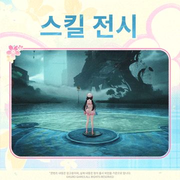 명조 치사 스페셜 에디션 ｢멜팅 피치｣ 안내_6.gif