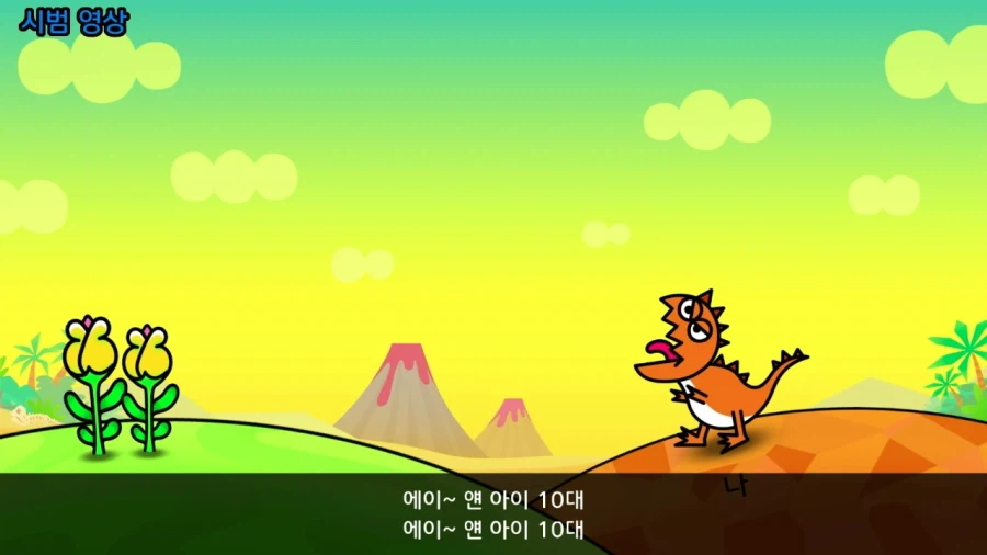 리듬천국)Ado 노래에 정신 나간 가사를 붙인 닌텐도_6.webp