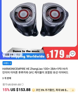 알리 이어폰 , 주변기기 등등 가격다양_12.webp