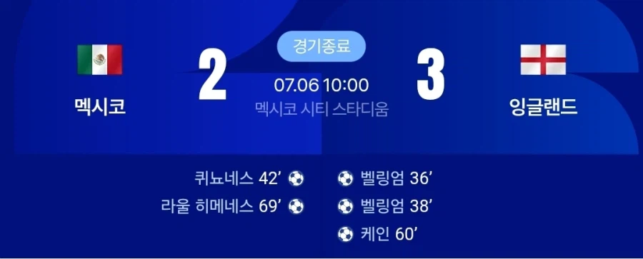 요즘 강제 국뽕 연달아 들이키고 있는 축구선수...jpg_2.webp
