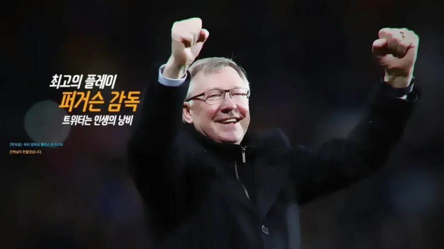 야겜) 제작자 한마디에 난리난 중국인들_7.webp