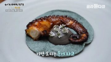 고기에 진심이라는 멕시코의 타코.._8.webp