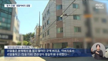 경찰아빠가 증거인멸 했는데 처벌 못하는 사태 발생.jpg_6.webp