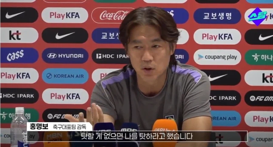 이번 월드컵에서 홍명보가 김승규 대신 조현우를 넣지 않은 이유_4.webp